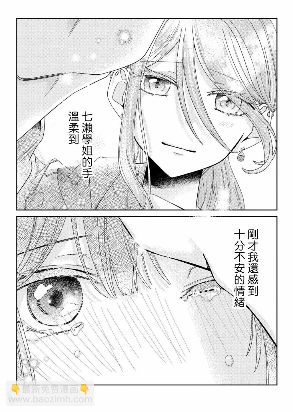 第03话17