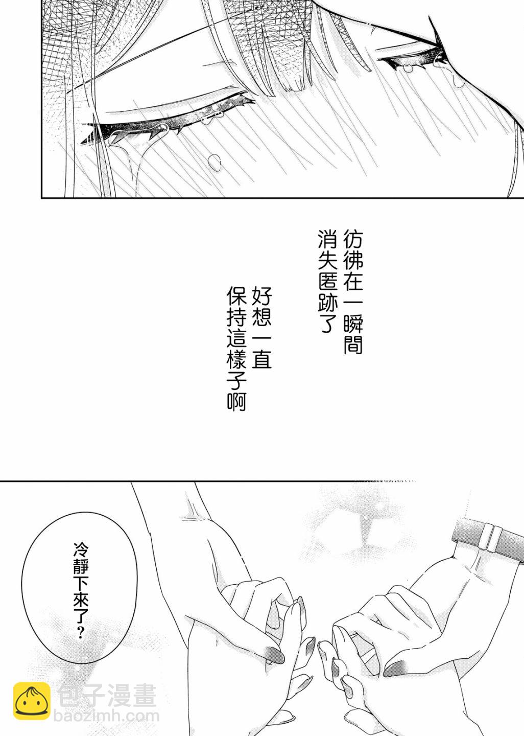 第03话18