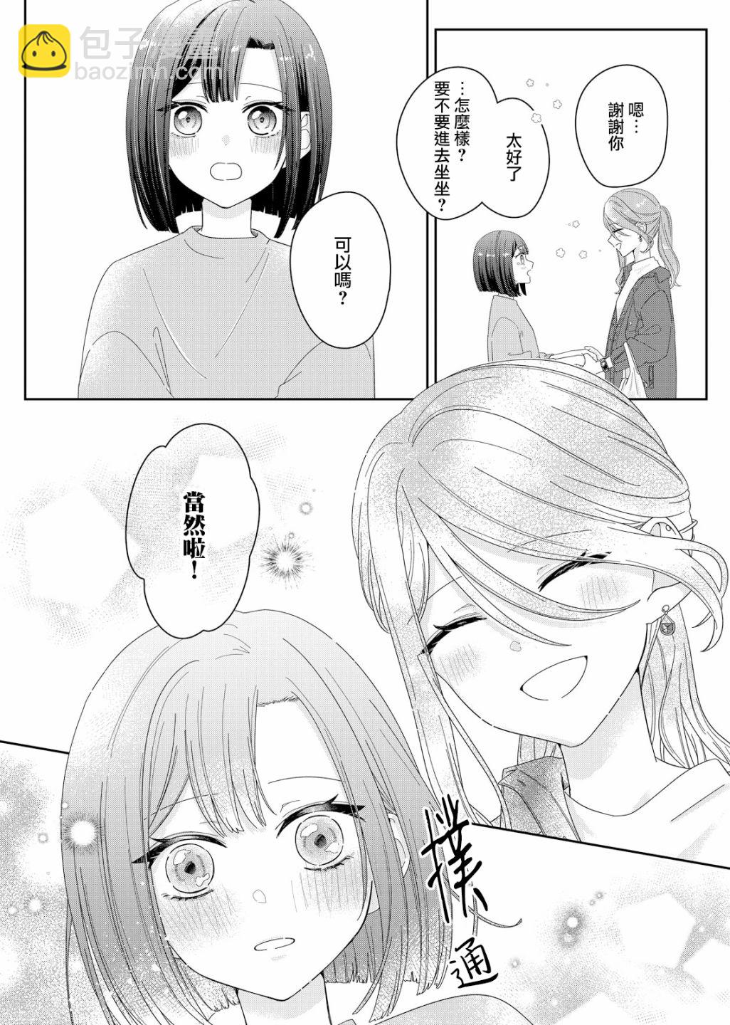 第03话19