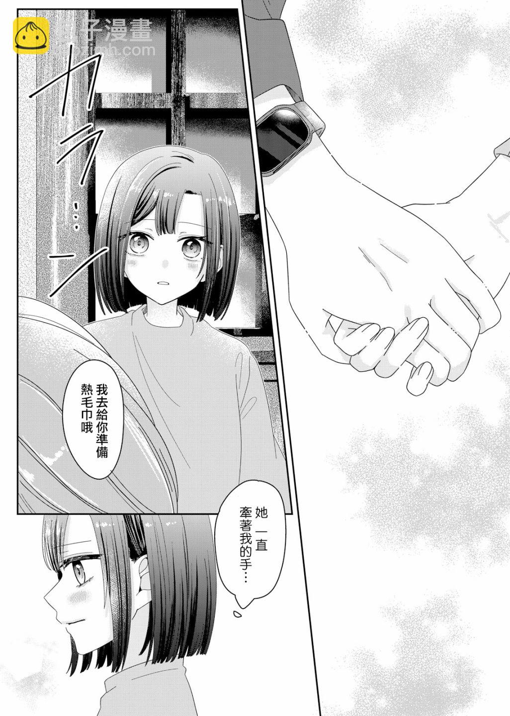第03话20