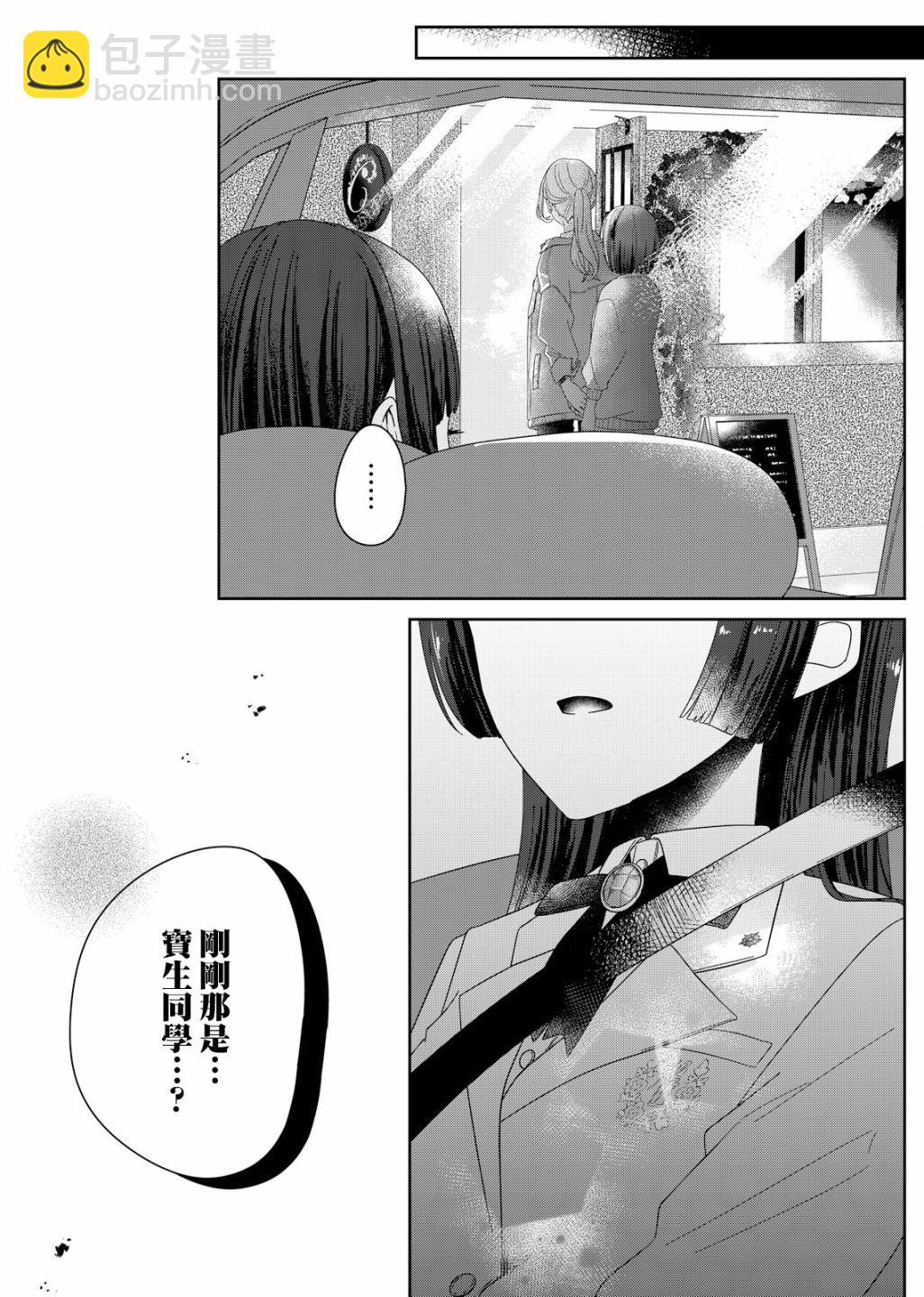 第03话22