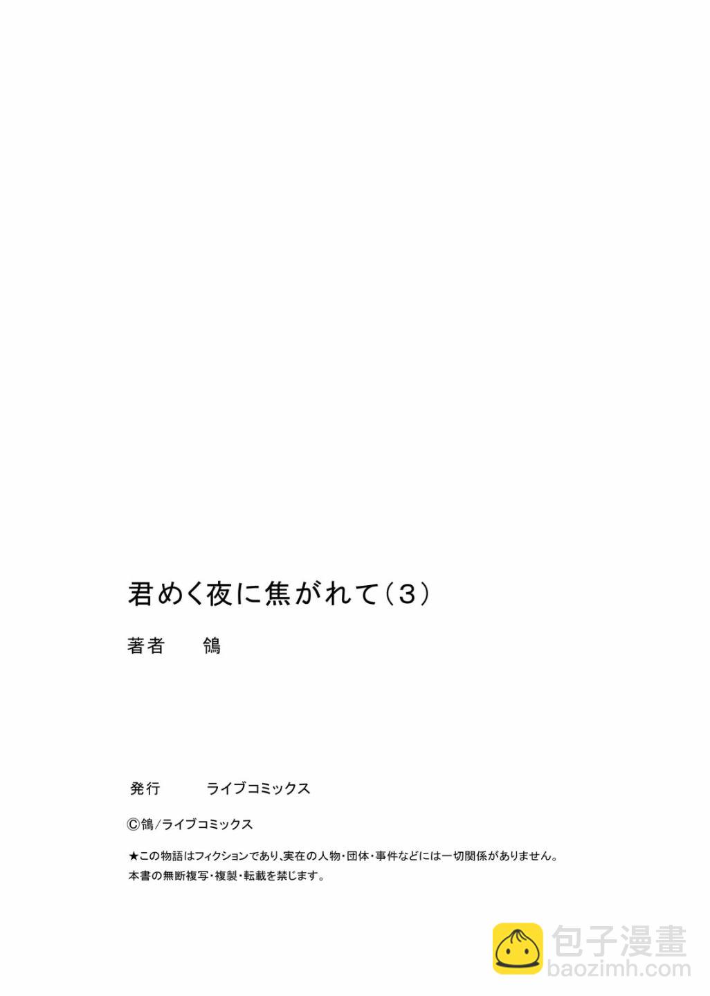 第03话23
