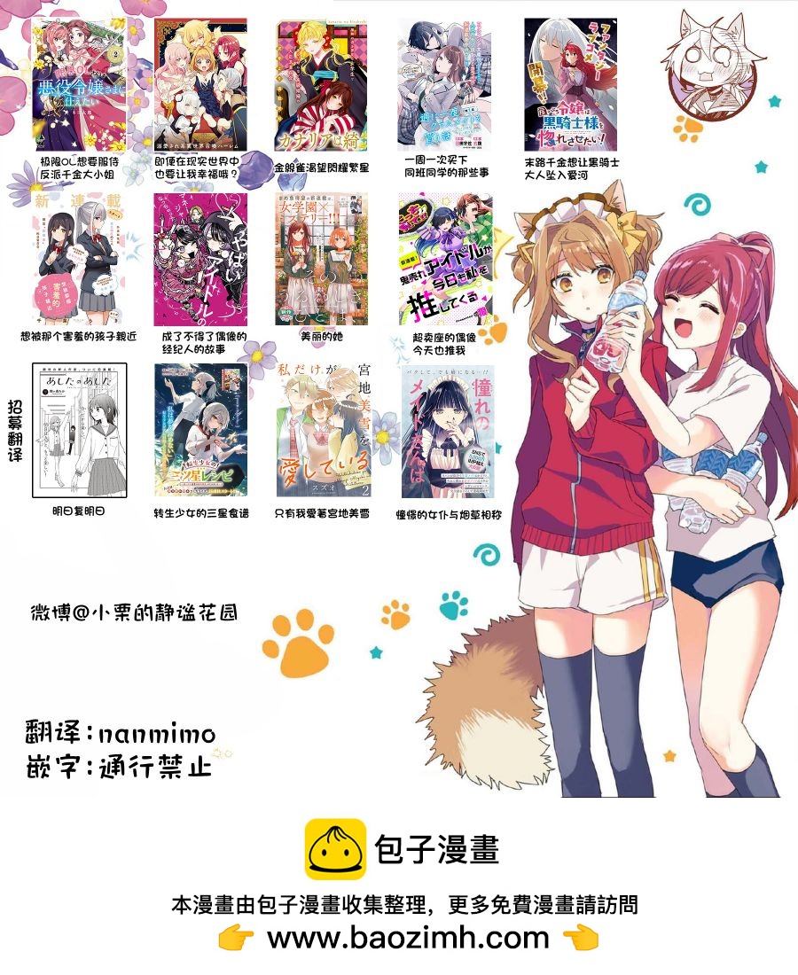 第03话24