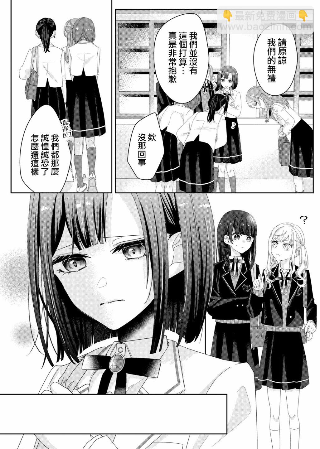 第03话5