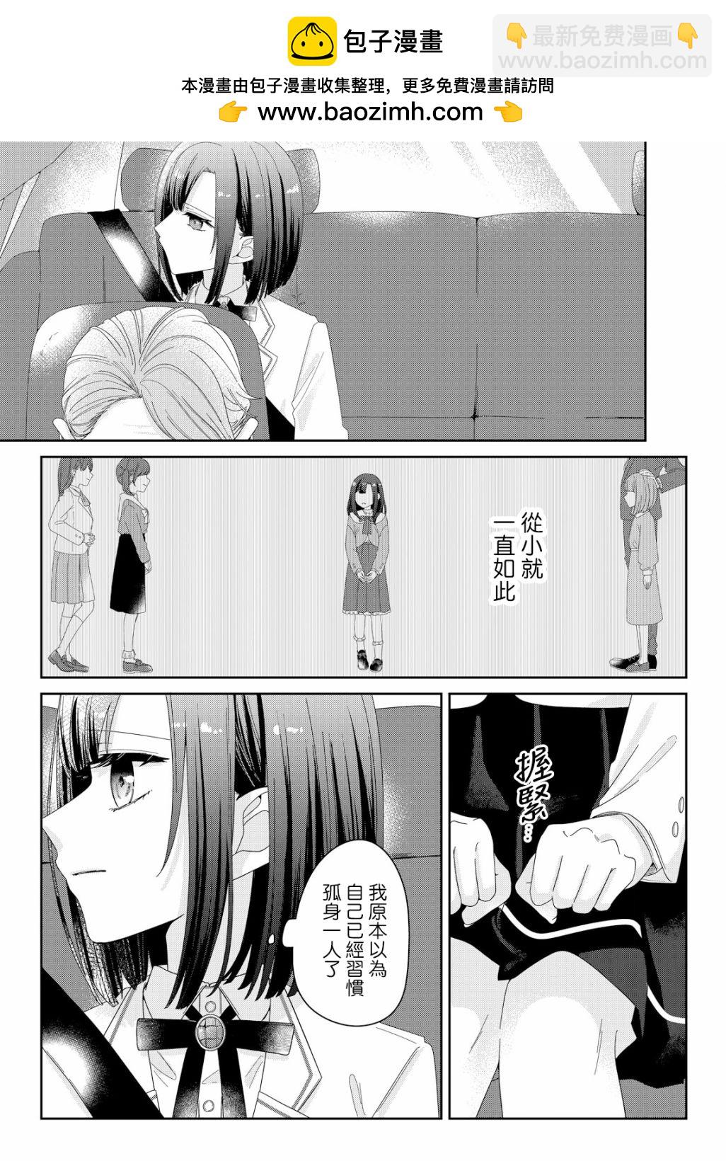 第03话7