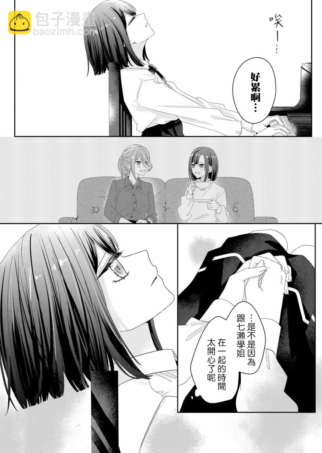第03话9