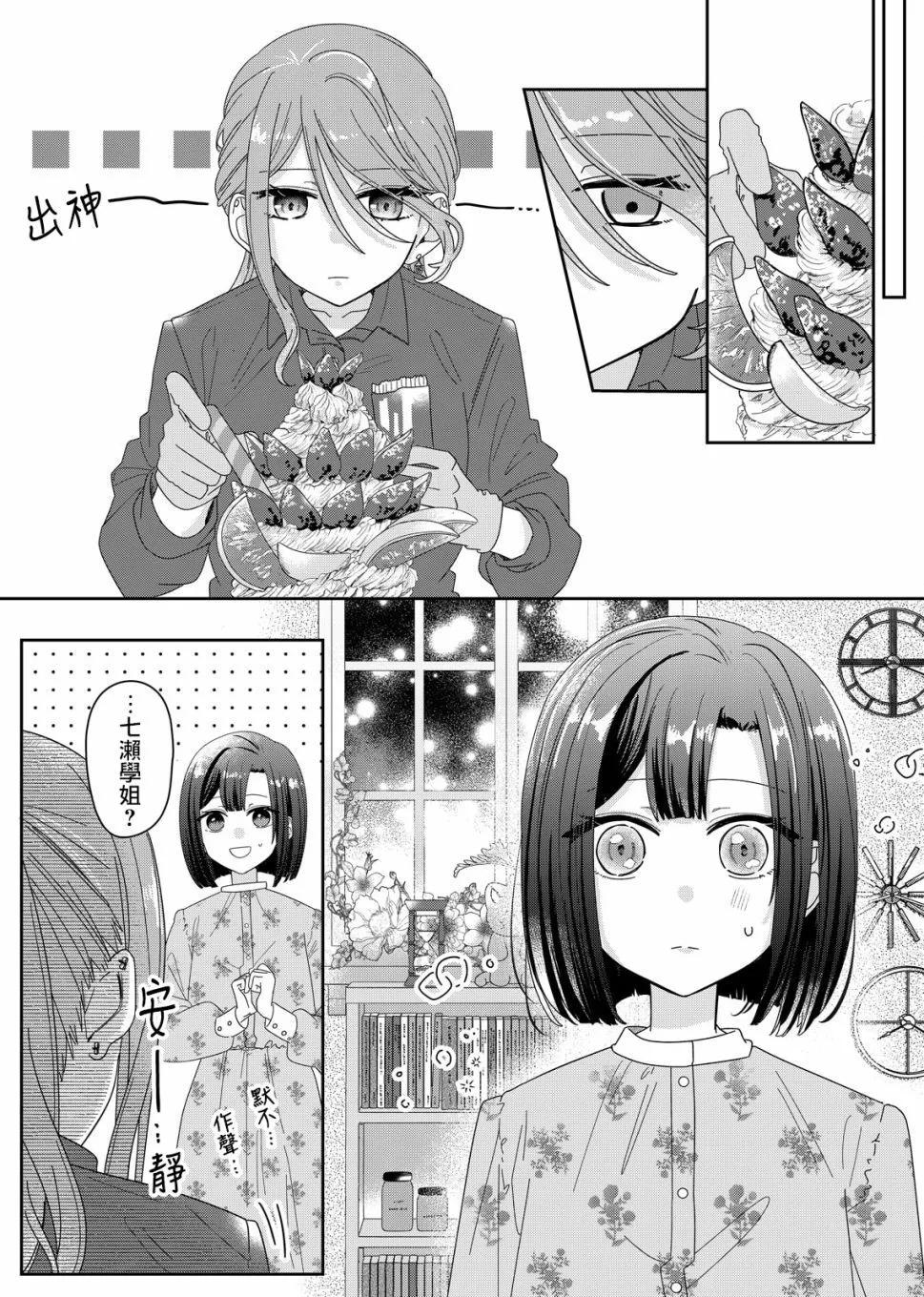 第05话10