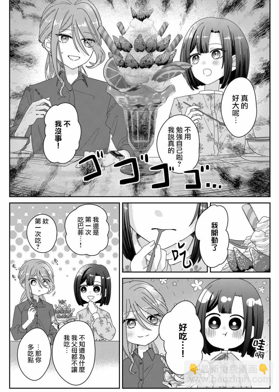 第05话12