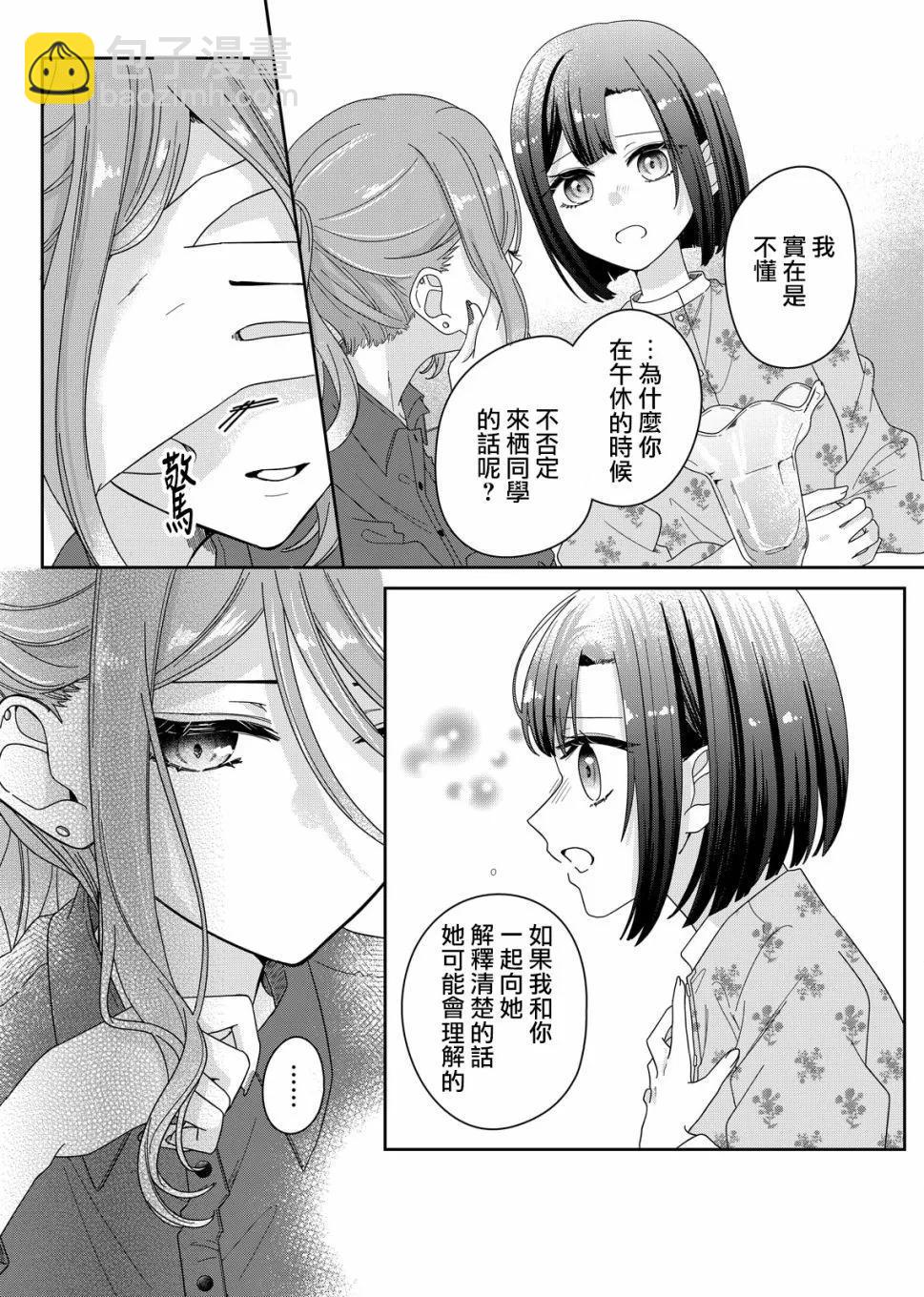 第05话15