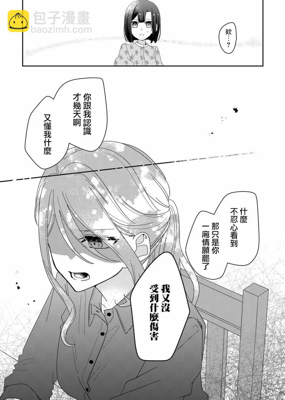 第05话17