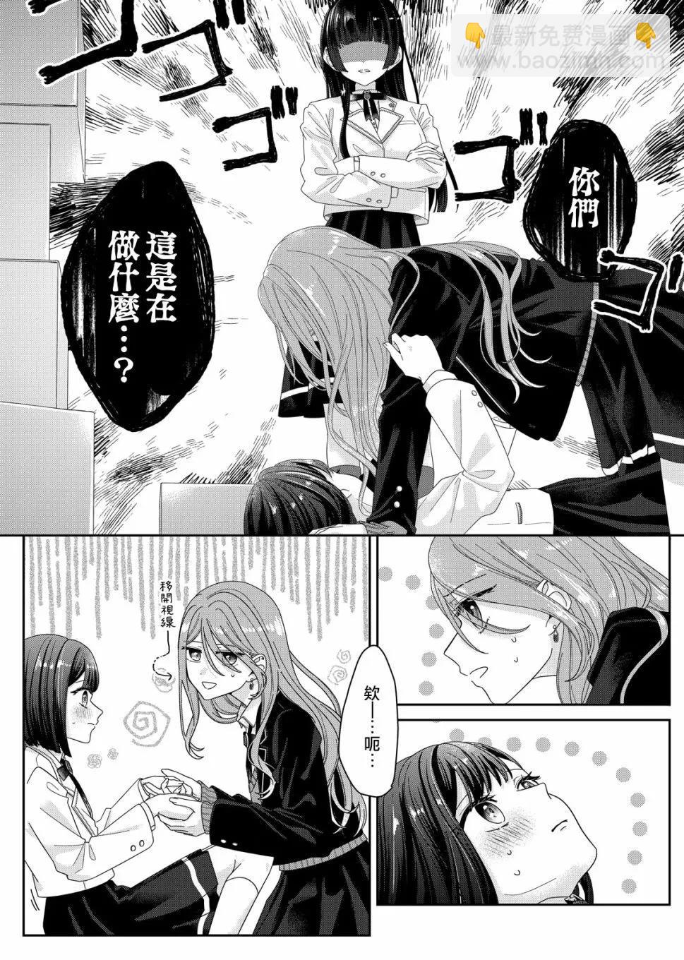 第05话2