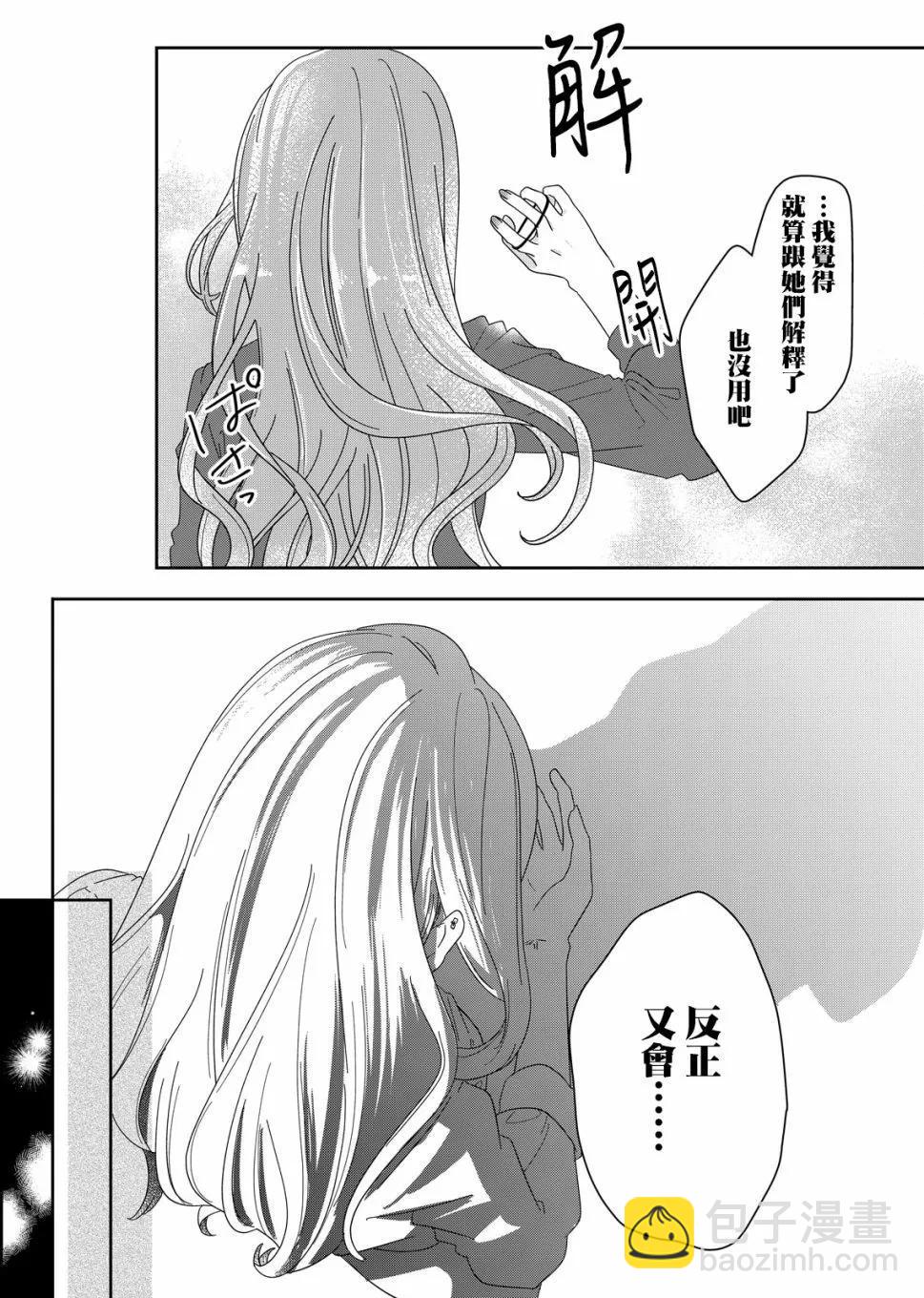 第05话20