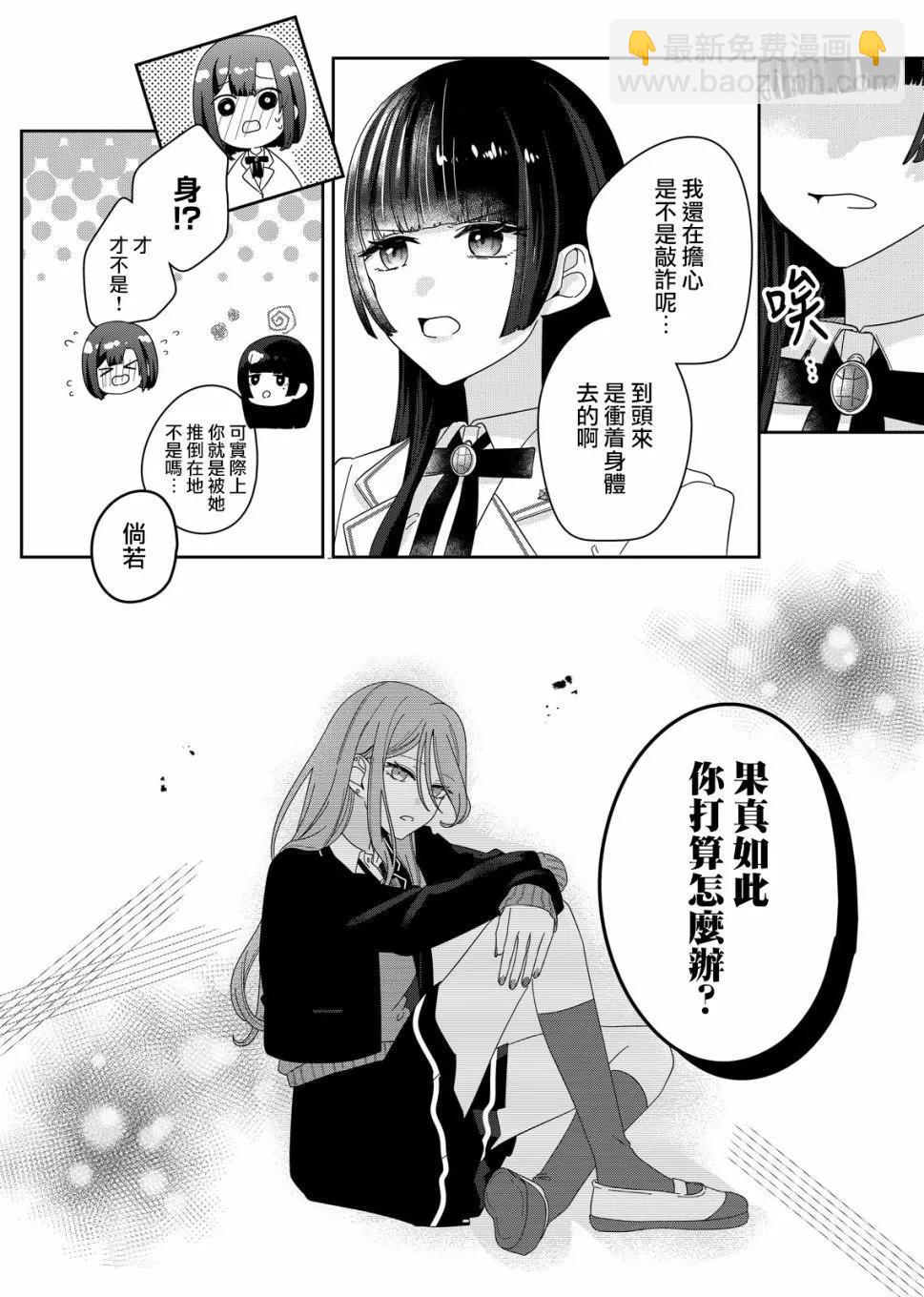 第05话3