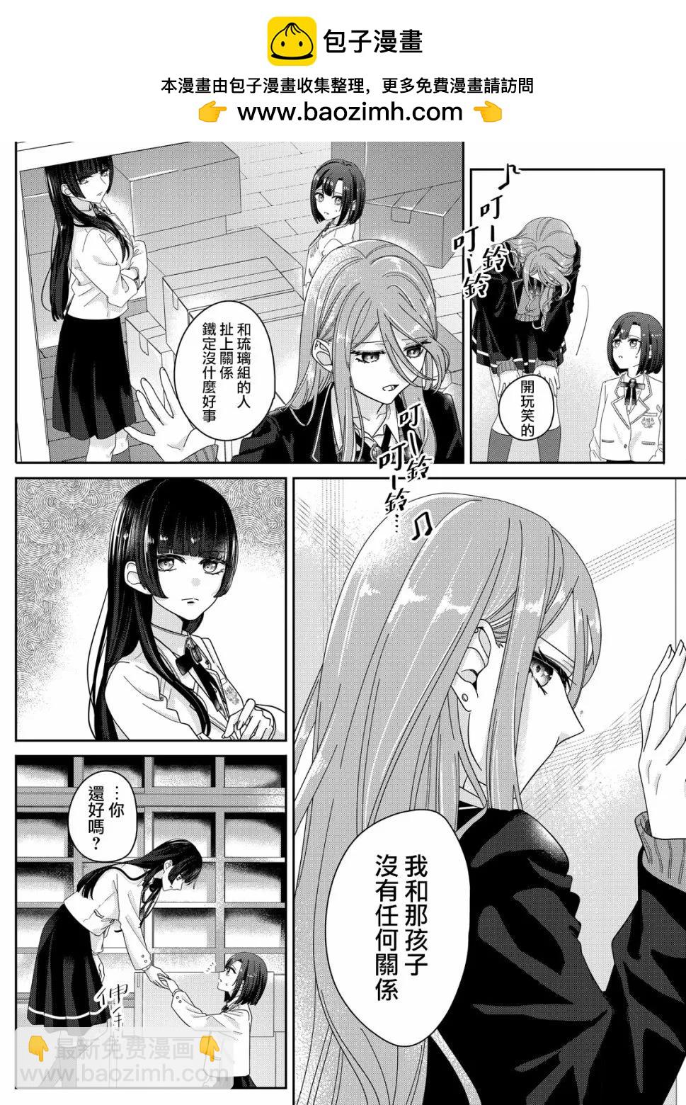 第05话5