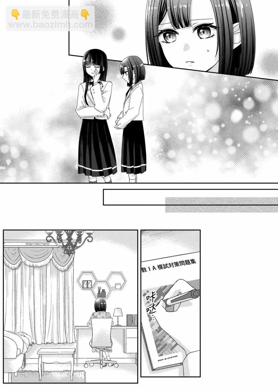 第05话6