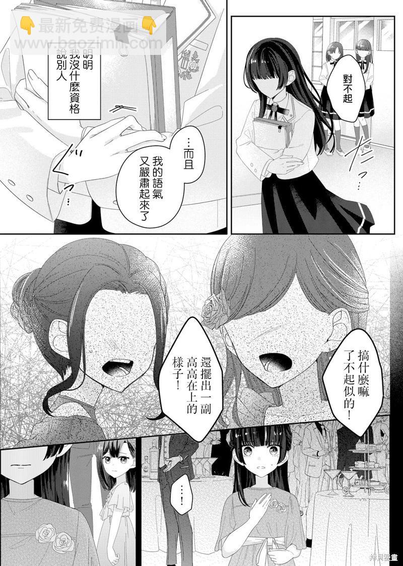 第10话10