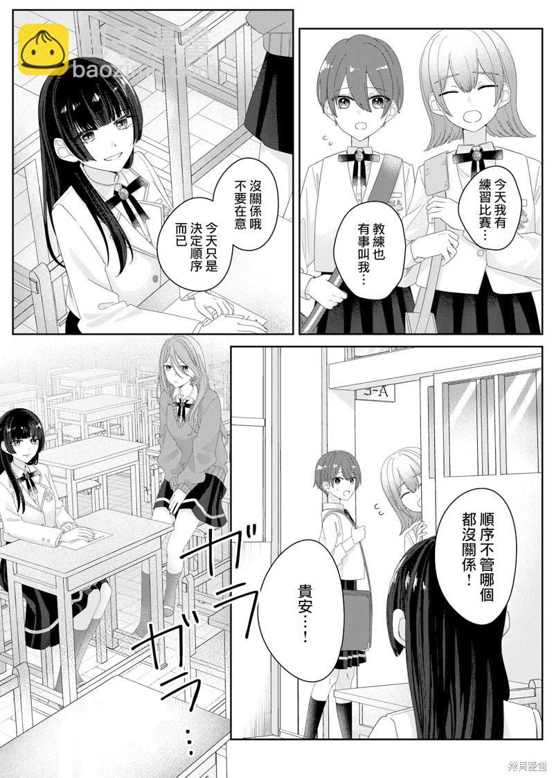 第10话15