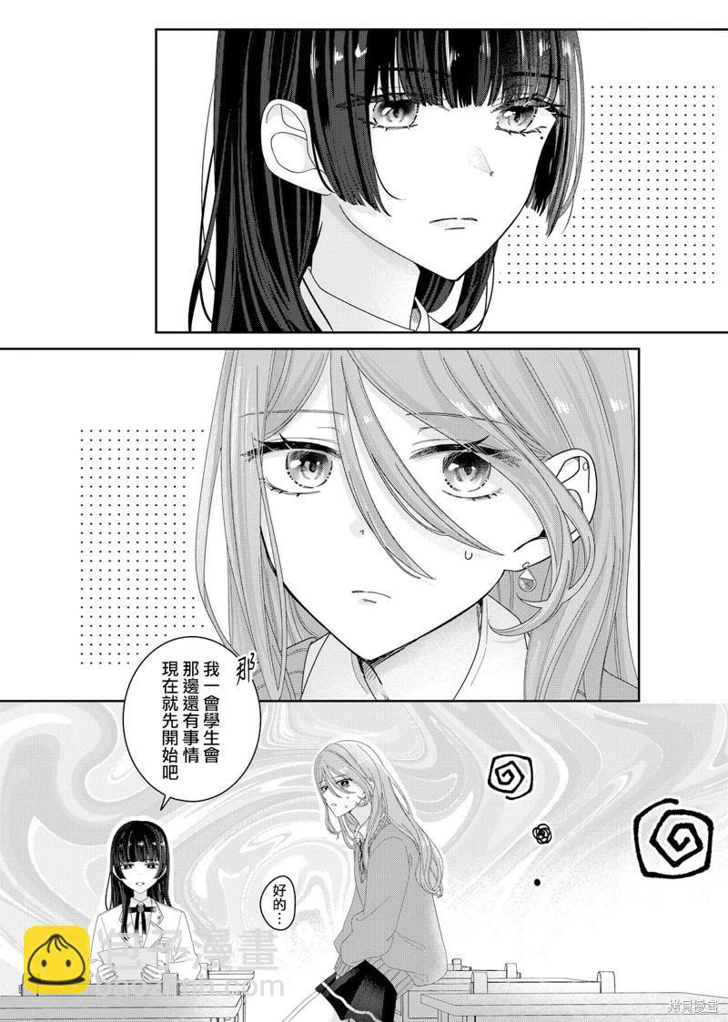 第10话17