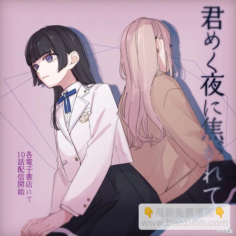 第10话19
