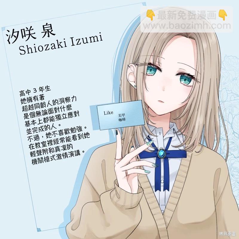 第10话20