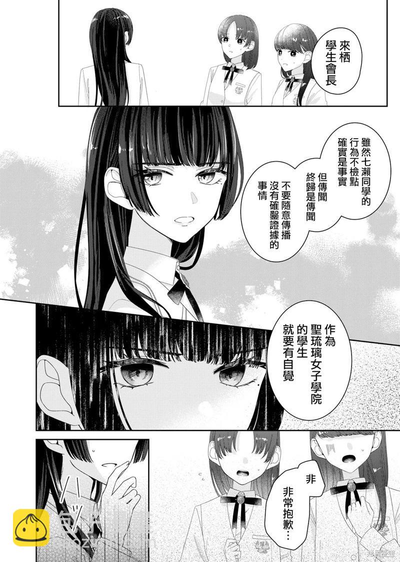 第10话9
