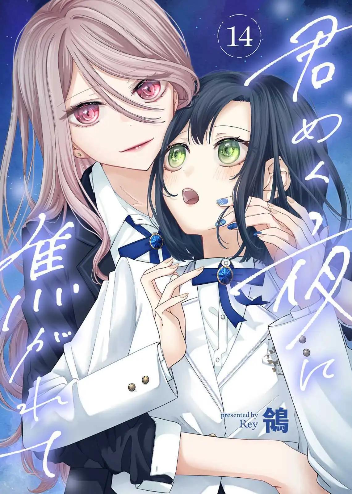 第14话0