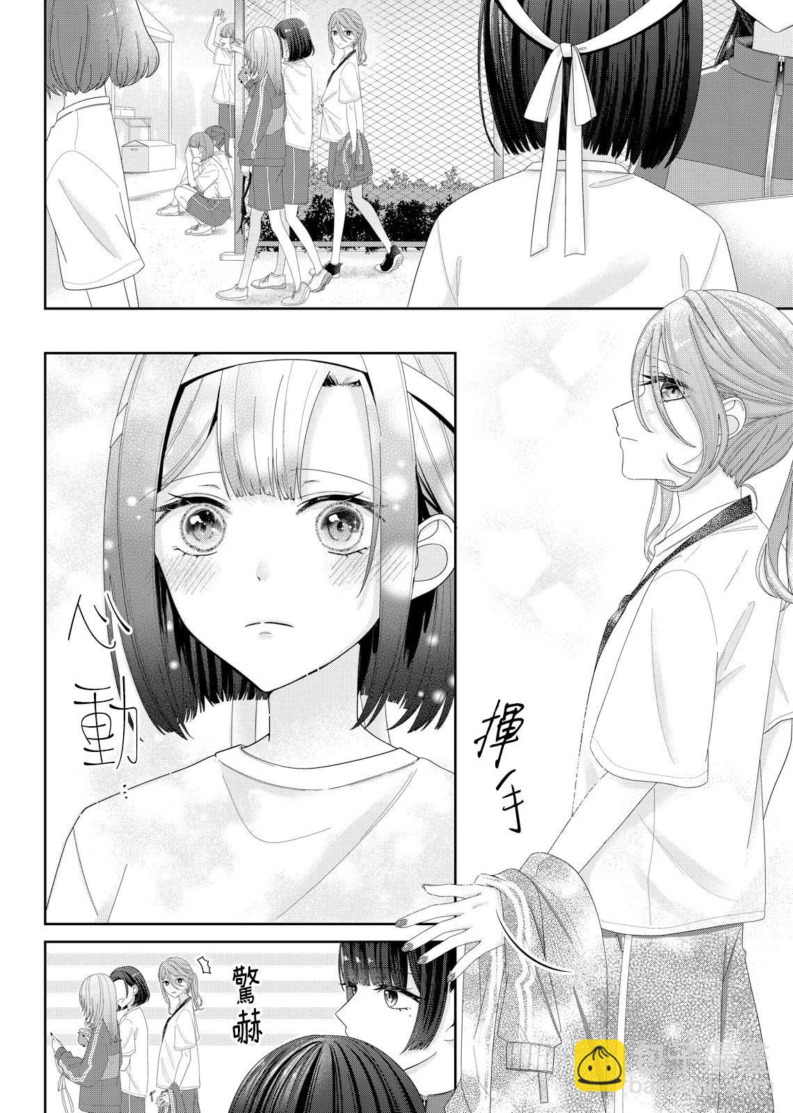 第14话10