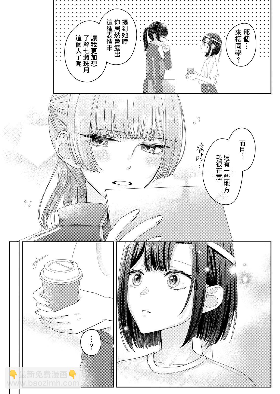 第14话13