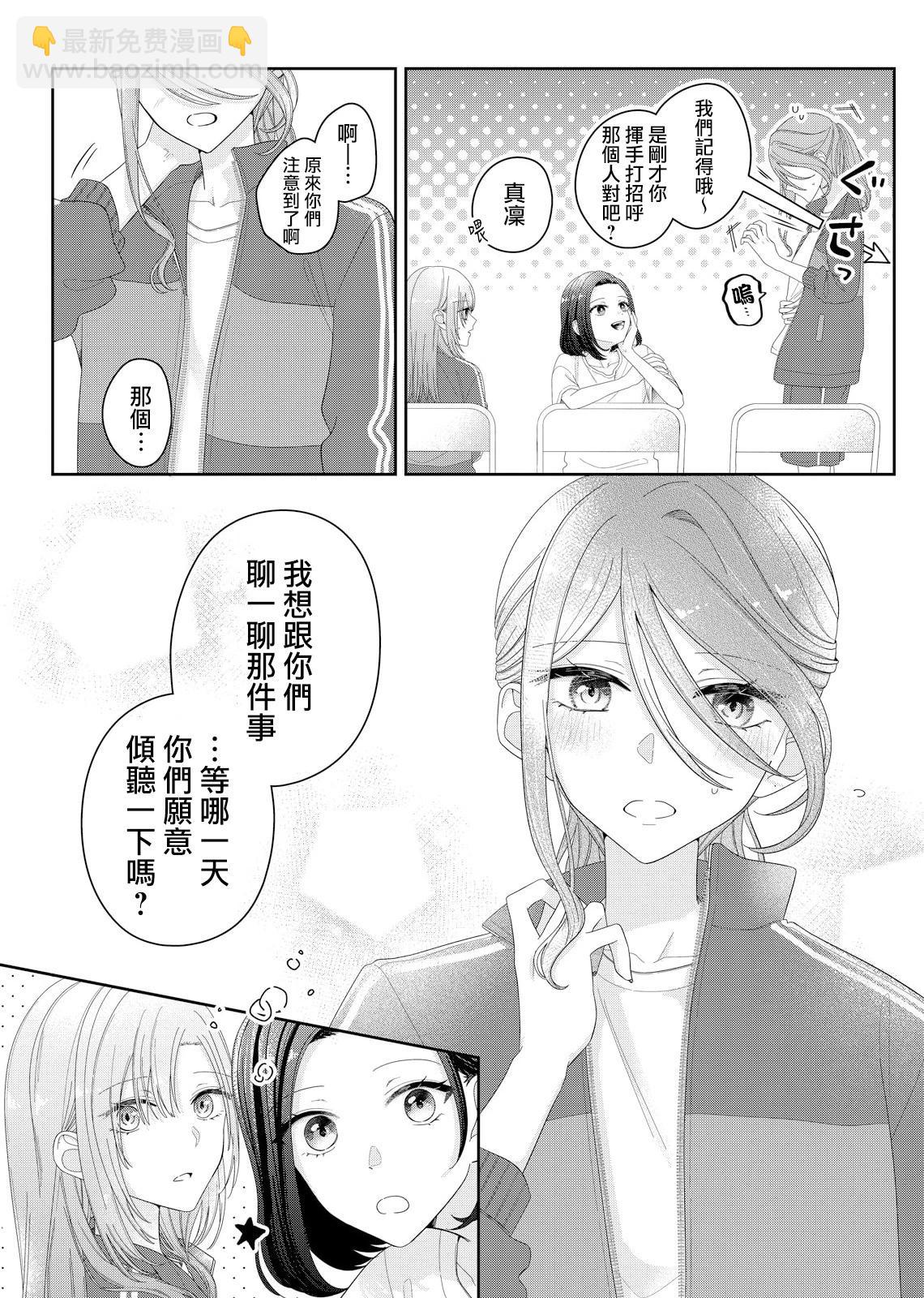 第14话18