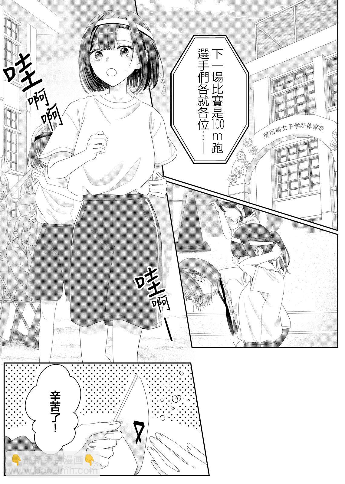 第14话2