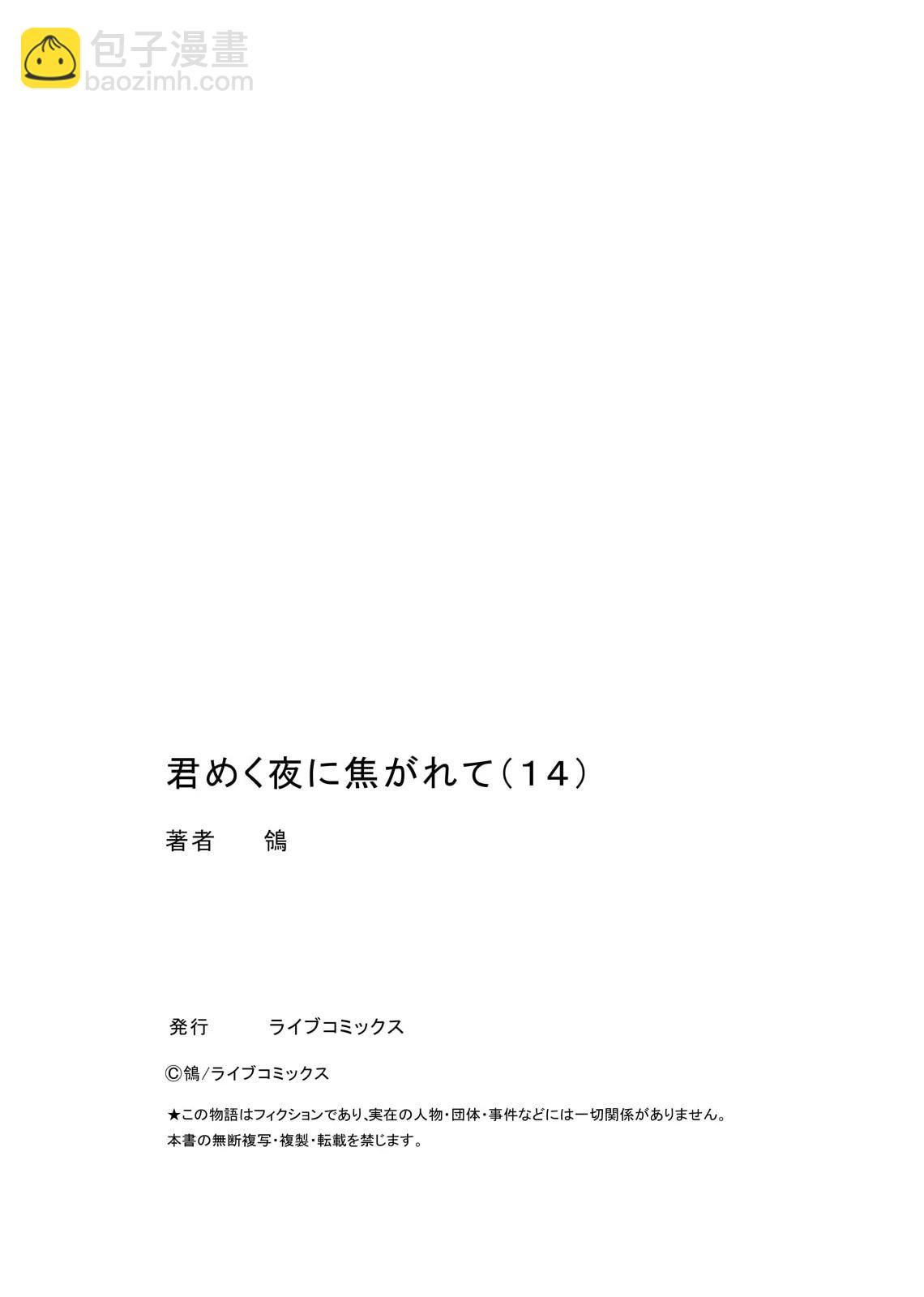 第14话21