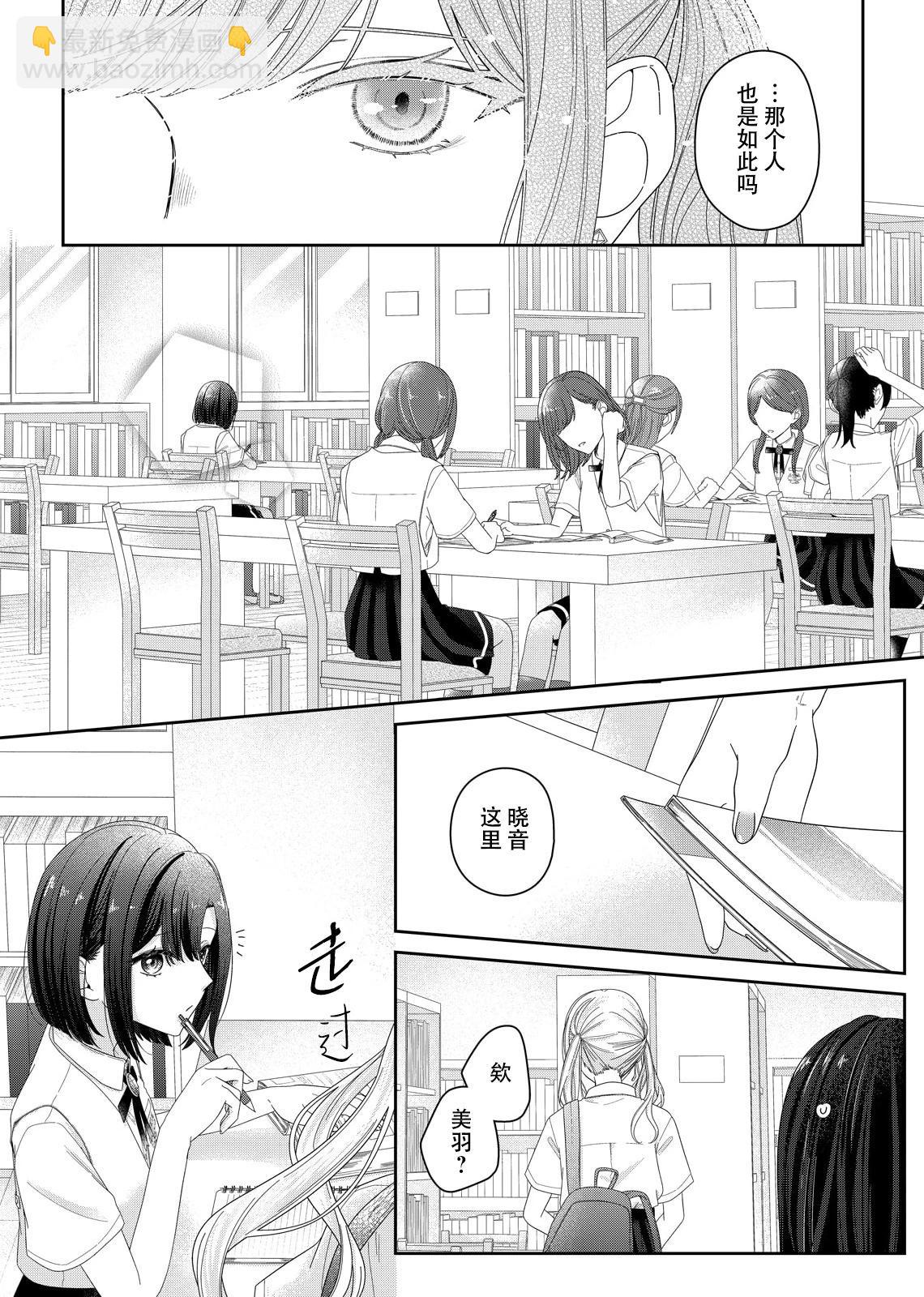 第16话14