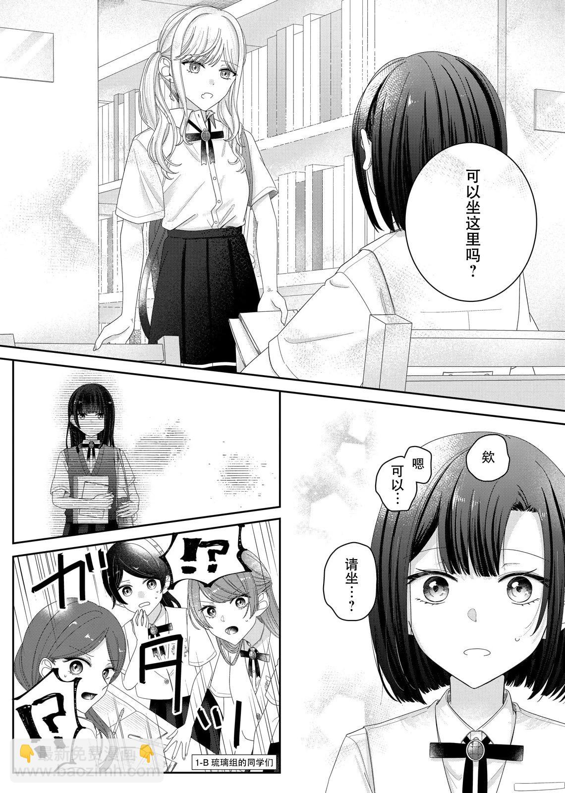 第16话15