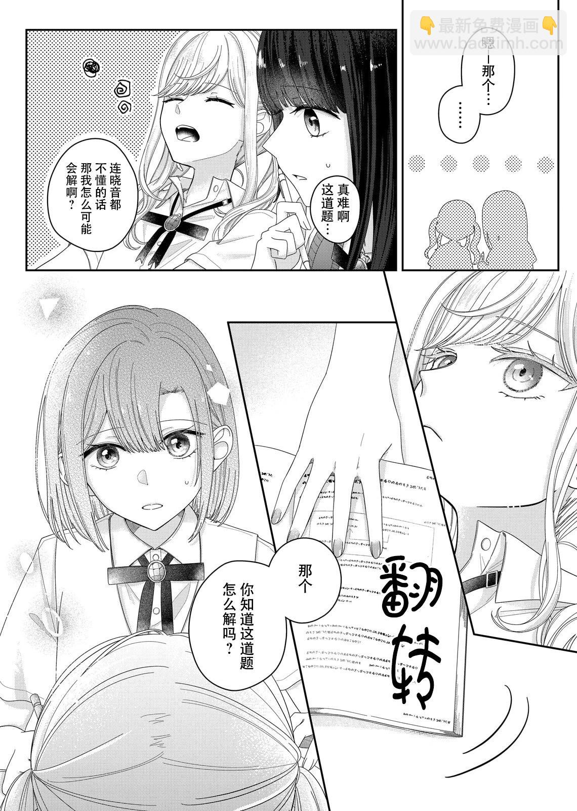 第16话17
