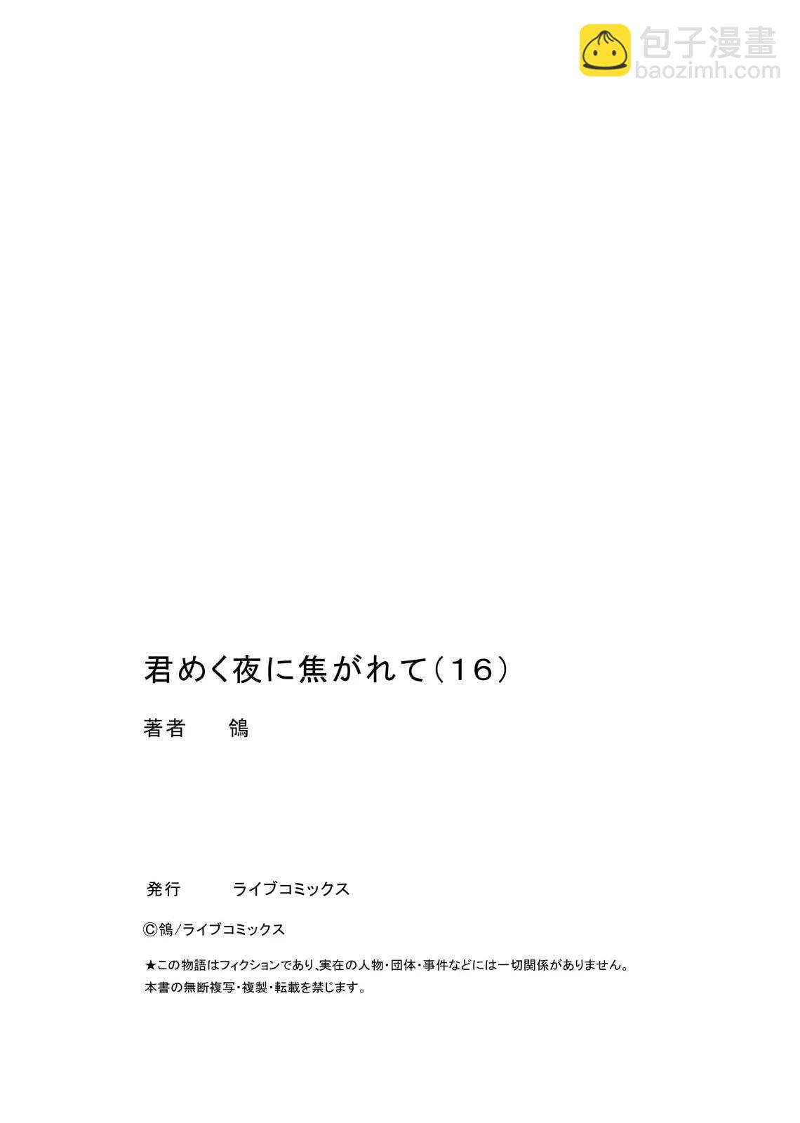 第16话21