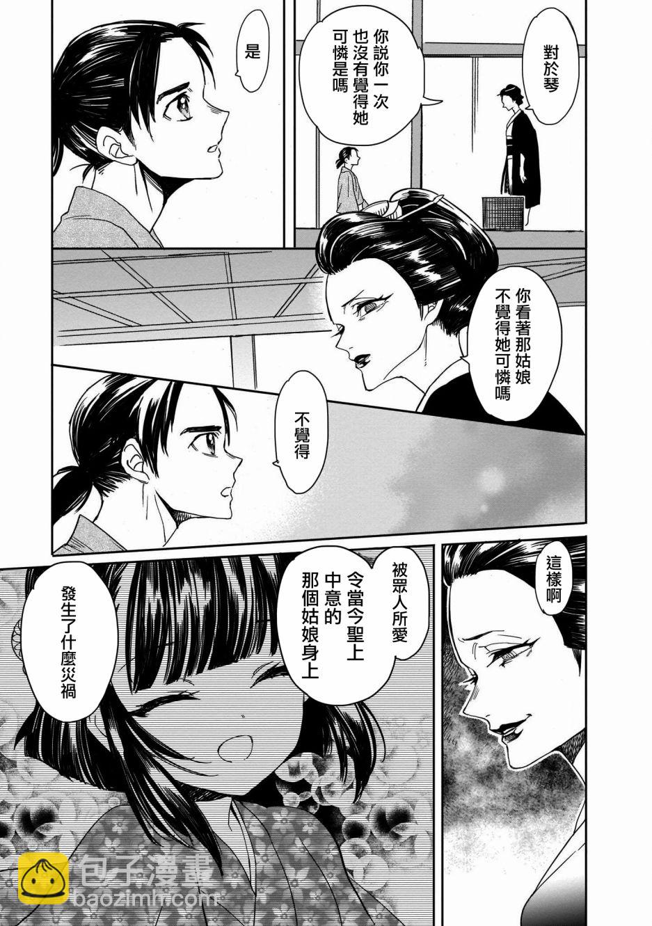 第06话22