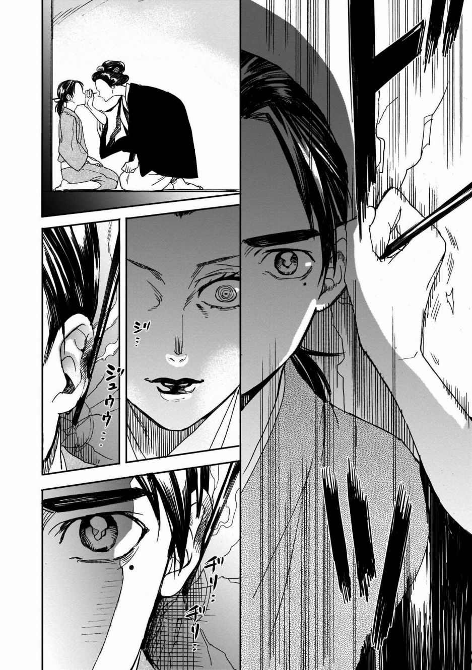 第06话25