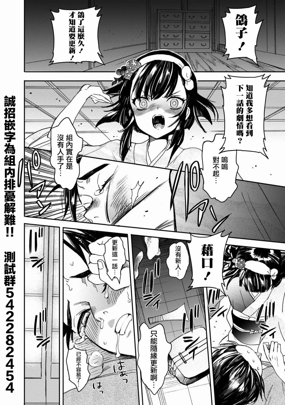 第06话36