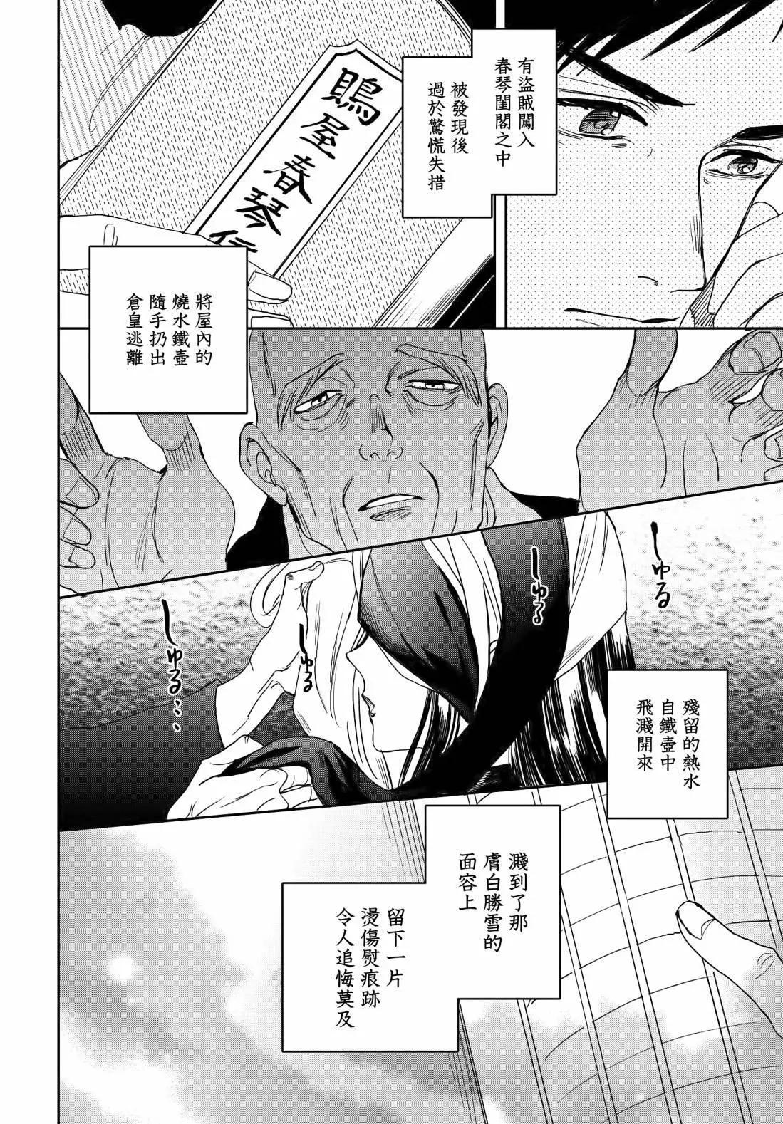 第16话13