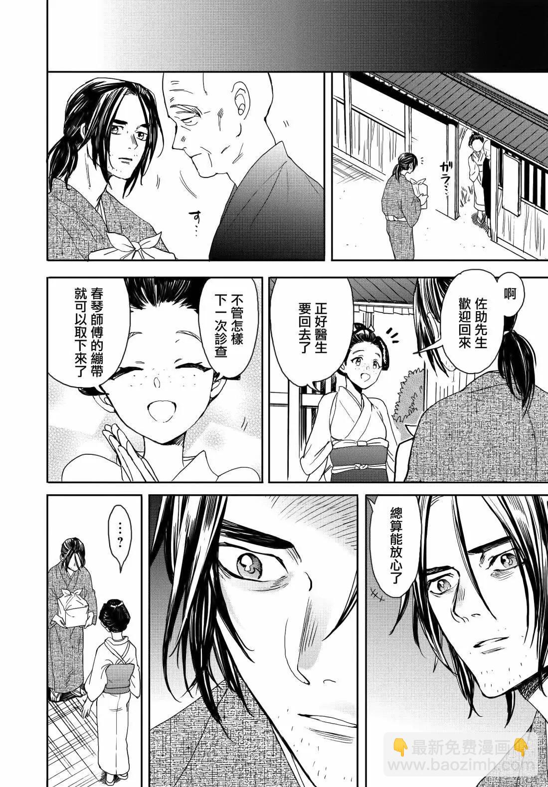 第16话17