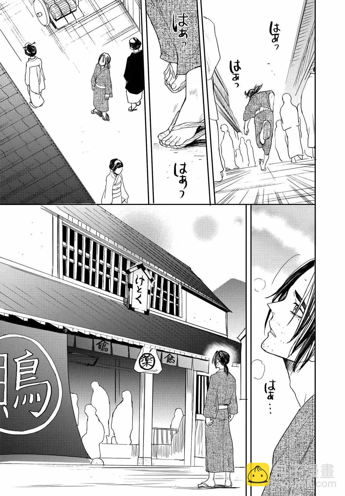 第16话20