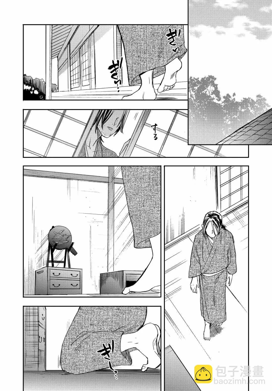 第16话23