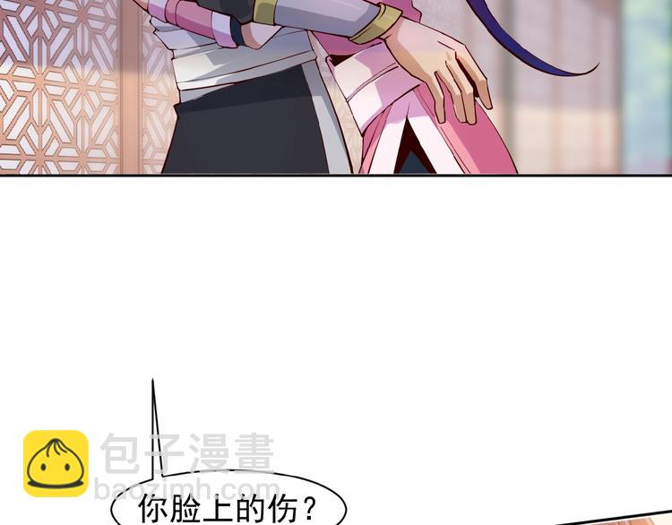 第1话 天帝重生77