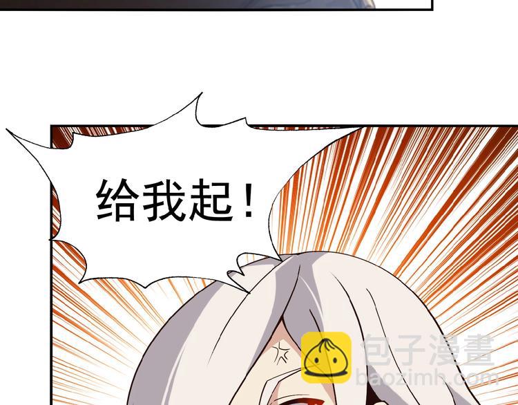 第12话 举重冠军萧凡87