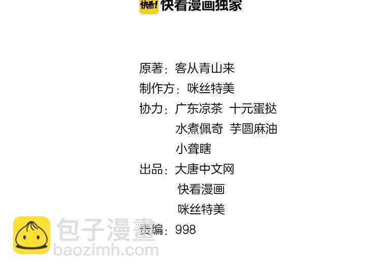 第27话 傀儡大阵1