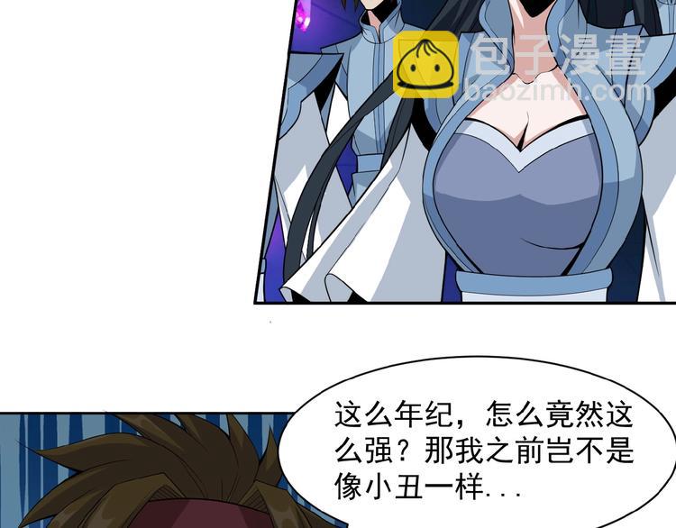 第27话 傀儡大阵104