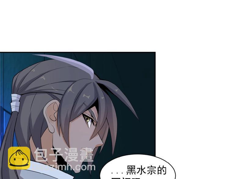 第27话 傀儡大阵111