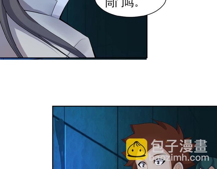 第27话 傀儡大阵112