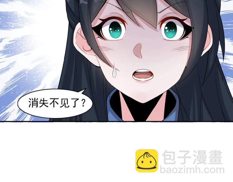 第27话 傀儡大阵117