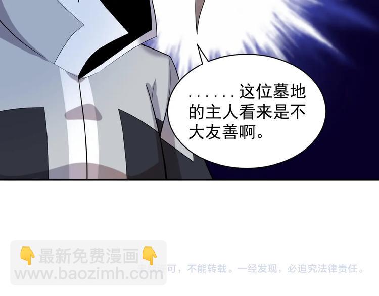 第27话 傀儡大阵119